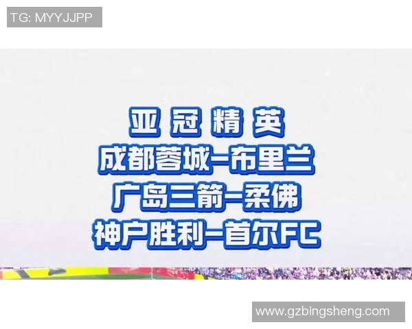 成都足球队荣登足球节奏排行榜第四名引发热议MBA