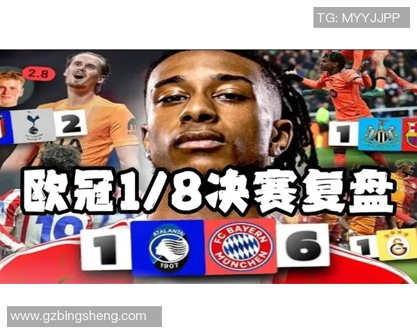 马竟与拜仁的巅峰对决谁能笑到最后胜负难料的精彩赛事分析 马竟与拜仁的巅峰对决谁能笑到最后胜负难料的精彩赛事分析