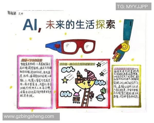 俞长栋:探索科技与人文交融的未来之路与创新思维 俞长栋:探索科技与人文交融的未来之路与创新思维