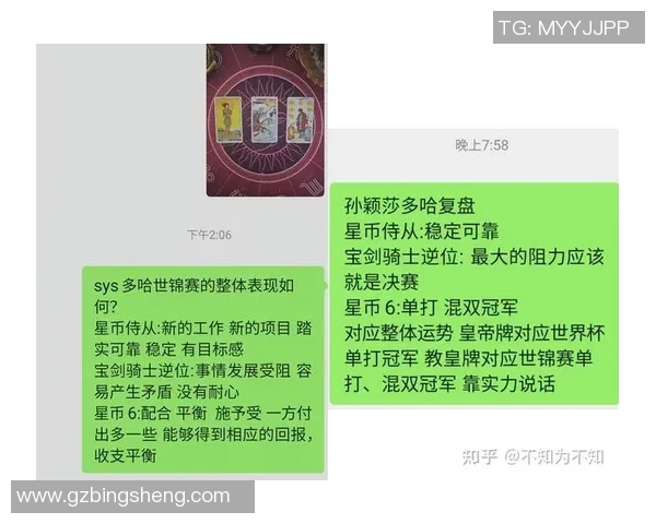 广州乒乓球队与西安乒乓球队赛后复盘分析比赛经验与战术策略 广州乒乓球队与西安乒乓球队赛后复盘分析比赛经验与战术策略