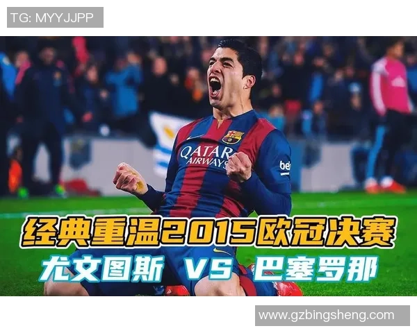 巴萨与尤文激战四月二十精彩对决回顾与分析