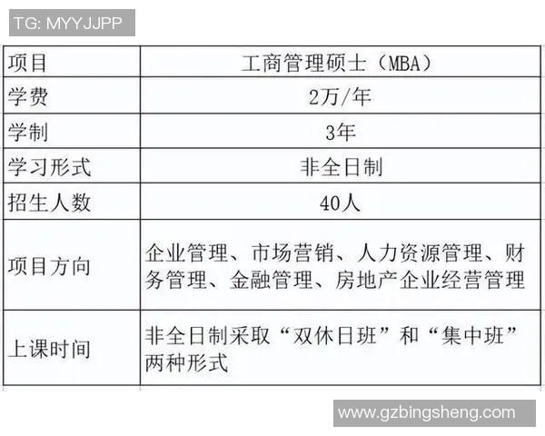 成都篮球队与深圳篮球队赛后复盘分析意识碰撞与战术执行的深度剖析MBA