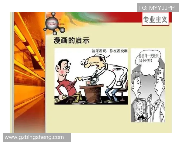 拉波尔特：探索其在现代科技与人文领域的深远影响与启示