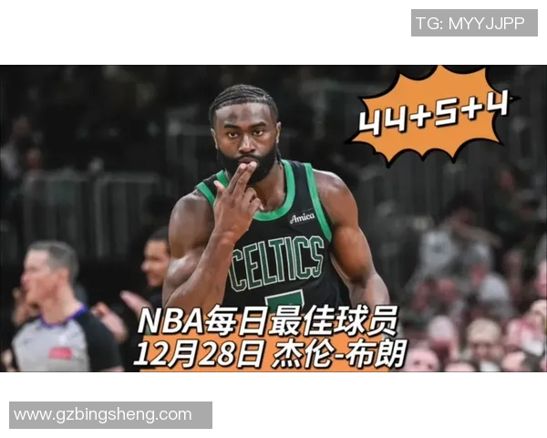 杰伦布朗：从新星崛起到NBA全明星的奋斗历程与未来展望