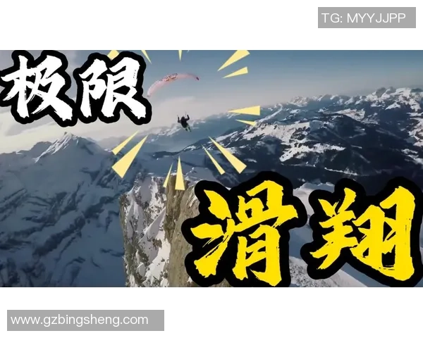 极限运动深度:解密西安极限运动队的中路突破MBA 极限运动深度:解密西安极限运动队的中路突破MBA