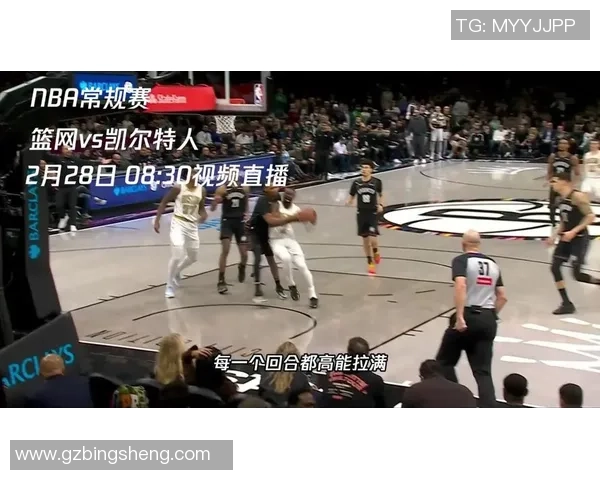 篮网与凯尔特人激战12月26日谁能在圣诞大战中笑到最后