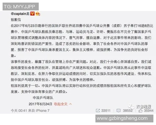 南京极限运动队的控制得失分析与反思探讨