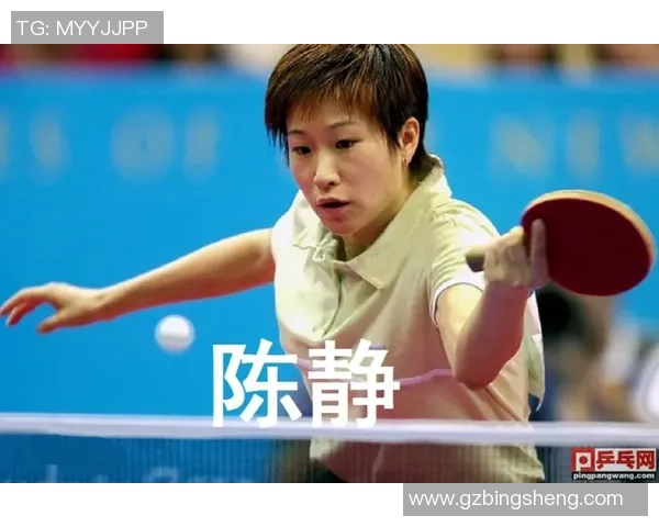 广州乒乓球队心理素质排名第一最新TOP10揭示运动员心理优势