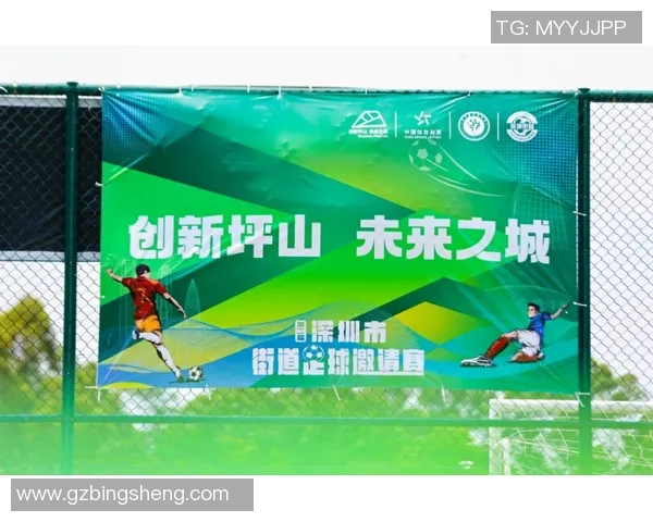 黄秀英的足球人生：从草根到巅峰的深度对话与启示